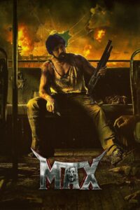 MAX (2024) වරදට උපරිම දණ්ඩනය