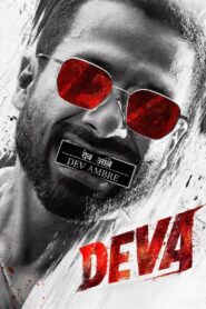 Deva (2025) දේවා