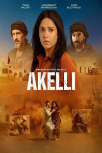 Akelli (2023) නොසිතූ විපතක්