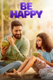 Be Happy (2025) නර්තන සිහිනය