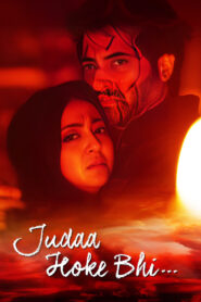 Judaa Hoke Bhi (2022) කවුද මේ පුද්ගලයා