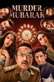 Murder Mubarak (2024) මිනීමරුවා කවුද?