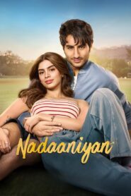 Nadaaniyan (2025) බොළඳ ප්‍රේමය