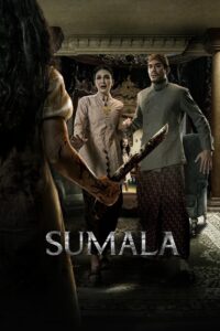 Sumala (2024) නිවුන්නු