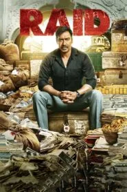 Raid (2018) සැබෑ වීරයකු වන්නට නිල ඇඳුමක් අත්‍යවශ්‍ය නොවේ..!