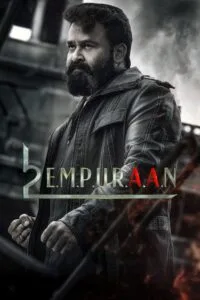 L2: Empuraan (2025) පරමාධිපතියා | ලුසිෆර් 2