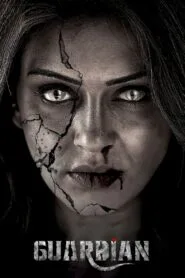 Guardian (2024) මරණයේ පළිගුව