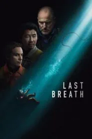 Last Breath (2025) අවසන් හුස්ම