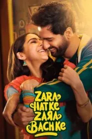 Zara Hatke Zara Bachke (2023) තමන්ට තමන්ගෙම කියලා ගෙදරක්