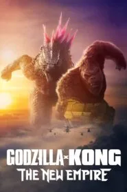 Godzilla x Kong: The New Empire (2024) දැවැන්තයින්ගේ සටන