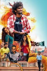 Dragon (2025) ඩ්‍රැගන්..