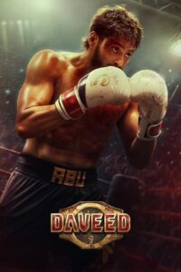 Daveed (2025) මරණයේ අභියෝගය