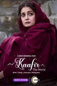 Kaafir (2025) යුක්තිය