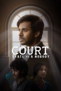 Court – State vs A Nobody (2025) සත්යම ජය ගන්නවා