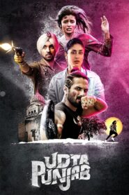 Udta Punjab (2016) පියබන පංජාබය