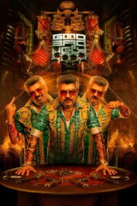 Good Bad Ugly (2025) රෙඩ් ඩ්‍රැගන් ආගමනය