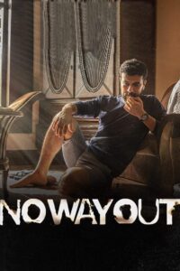 No Way Out (2022) පිටවීමට මගක් නැද්ද?
