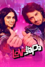 Loveyapa (2025) ෆෝන් ජරමරය