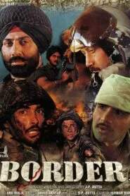 Border (1997) දේශසීමාව