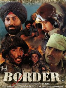 Border (1997) දේශසීමාව