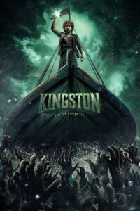 Kingston (2025) මහා මුහුදේ ඛේදවාචකය