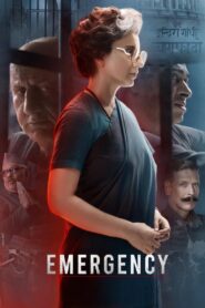 Emergency (2025) හදිසි තත්වය