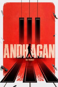 Andhagan (2025)