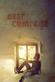 Dear Comrade (2019) සටන් වදින්න..නුඹ ආදරය කරන දේ වෙනුවෙන්