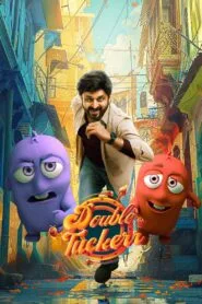 Double Tuckerr (2024) With Sinhala Subtitles | අරවින්ද්ගේ විරූපී ජිවිතය