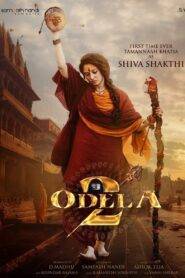 Odela 2 (2025) භීතියෙන් ඇලලුනු ඔඩෙලා ගම්මානයේ දෙවන දිගහැරුම