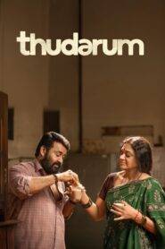 Thudarum (2025) With Sinhala Subtitles | දිගටම පවතීවි