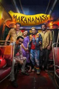 Maranamass (2025) කෙසෙල් දාම ඝාතකයා