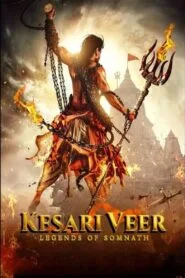 Kesari Veer (2025) With Sinhala Subtitles | සෝම්නාත් වල රැකවලා