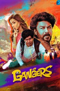 Gangers (2025) ගැන්සිය