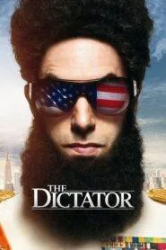 The Dictator (2012) With Sinhala Subtitles | වඩියාවේ ආඥාදායකයා