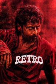 Retro (2025) With Sinhala Subtitles | ආදරයද ? සිනහවද ? යුද්ධයද ?