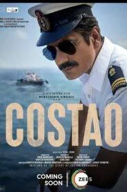 Costao (2025) කොස්තාවෝ