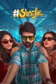 Single (2025) With Sinhala Subtitles | තනිකඩයා