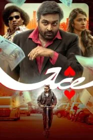 Ace (2025) With Sinhala Subtitles | තුන් තුරුම්පුව!
