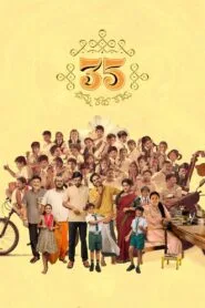 35 Chinna Vishayam Illa (2025) With Sinhala Subtitles | බිංඳුව