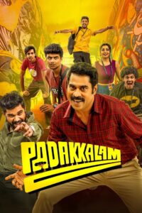 Padakkalam (2025) With Sinhala Subtitles | යුධ පිටිය