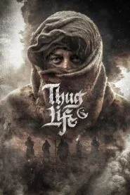 Thug Life (2025) With Sinhala Subtitles | පිස්සුව… ප්‍රේමය… සහ අපරාධයේ අඳුරු ලෝකයක්!