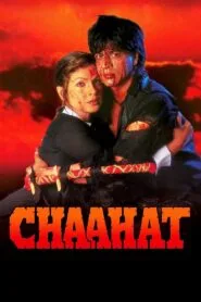 Chaahat (1996) With Sinhala Subtitles | රුප්ගේ සහ පුජාගේ ආදරයට කුමක් වේවිද?