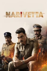 Narivetta (2025) With Sinhala Subtitles | දඩයක්කරුවා සහ දඩයම