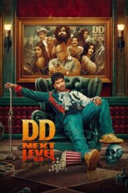 Devil’s Double Next Level (2025) With Sinhala Subtitles | චිත්‍රපටියක් කියලා හිතාගෙන ආපු සත්‍යයෙ හිරවීමක්!