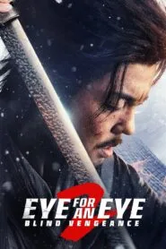 Eye for an Eye 2 (2022) With Sinhala Subtitles | දෑස් අහිමිවුණත්, අරමුණ පැහැදිලියි!