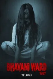 Bhavani Ward 1997 (2025) With Sinhala Subtitles | ආදරයත්, පලිගැනීමත් එකම සිරුරේ!