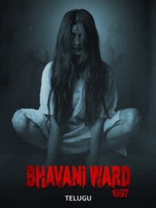 Bhavani Ward 1997 (2025) With Sinhala Subtitles | ආදරයත්, පලිගැනීමත් එකම සිරුරේ!