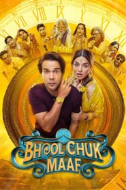 Bhool Chuk Maaf (2025) With Sinhala Subtitles | මේ පාර විතරක් සමාව දෙනවද ?