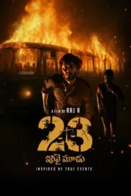 23 Iravai Moodu (2025) With Sinhala Subtitles | සිරකරුවොත් මනුෂ්‍යයෝය